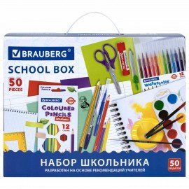 Набор школьных принадлежностей в подарочной коробке BRAUBERG "ШКОЛЬНЫЙ УНИВЕРСАЛЬНЫЙ", 50 предметов, 880123