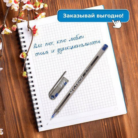 Ручка шариковая PENSAN "My-Tech", синяя, ВЫГОДНАЯ УПАКОВКА, КОМПЛЕКТ 25 штук, линия письма 0,35 мм, 880173