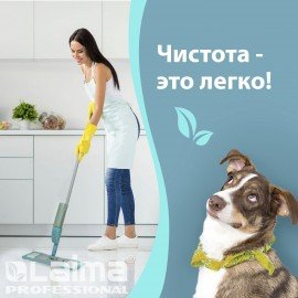 Средство для мытья пола 5 кг ЛАЙМА PROFESSIONAL концентрат, "Лимон", 880281