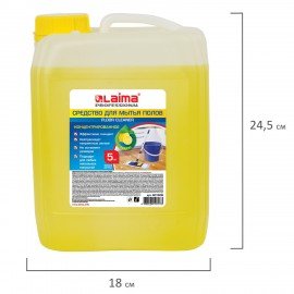 Средство для мытья пола 5 кг ЛАЙМА PROFESSIONAL концентрат, "Лимон", 880281