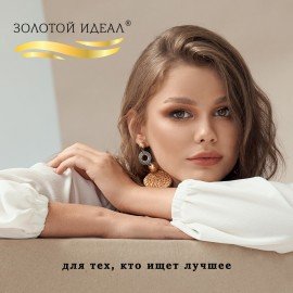 Мыло-пена для специальных диспенсеров 5 л ЗОЛОТОЙ ИДЕАЛ "Цветочное", 880292