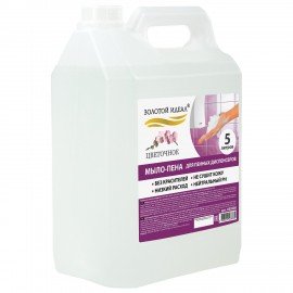 Мыло-пена для специальных диспенсеров 5 л ЗОЛОТОЙ ИДЕАЛ "Цветочное", 880292