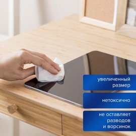 Салфетки для экранов всех типов и пластика BRAUBERG с ароматом ЛИМОН, туба 100 шт., влажные, ВБ, 880725
