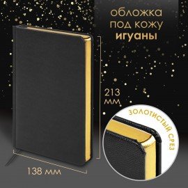 Ручка шариковая PARKER "Jotter Core Stainless Steel GT", ежедневник А5 черный, пакет, 880886