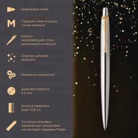 Ручка шариковая PARKER "Jotter Core Stainless Steel GT", ежедневник А5 синий, пакет, 880889