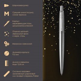 Ручка шариковая PARKER "Jotter Core Stainless Steel CT", пакет, 880892