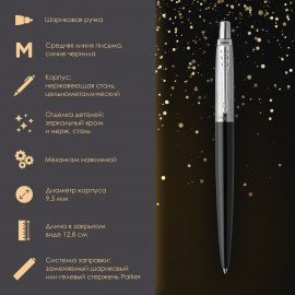 Ручка шариковая PARKER "Jotter Core Bond Street Black", пакет, 880893