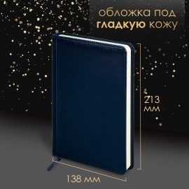 Ручка шариковая PARKER "Jotter Plastic CT", корпус синий, ежедневник А5 синий, пакет, 880896