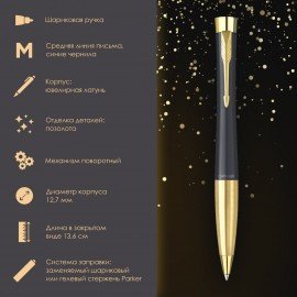 Ручка шариковая Parker "Urban Twist Black GT", ежедневник А5 черный, пакет, 880898
