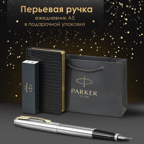Ручка перьевая PARKER "Jotter Core Stainless Steel GT", ежедневник А5 черный, пакет, 880902