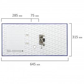 Папка-регистратор покрытие пластик, 75 мм, ПРОЧНАЯ, с уголком, BRAUBERG, синяя, 880909