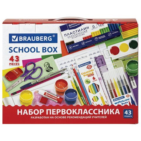 Набор школьных принадлежностей в подарочной коробке BRAUBERG "ПЕРВОКЛАССНИК 43 предмета", 880949
