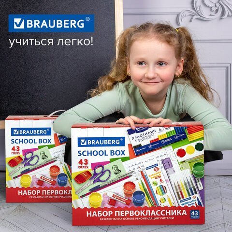 Набор школьных принадлежностей в подарочной коробке BRAUBERG "ПЕРВОКЛАССНИК 43 предмета", 880949