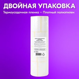 Этикетка термотрансферная ПОЛУГЛЯНЕЦ (75х120 мм), 300 этикеток в ролике, КОМПЛЕКТ 4 шт., 880966