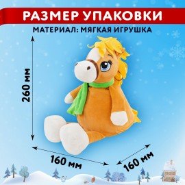 Подарок новогодний БЕЛОКУРЫЙ ЯША "Мягкая игрушка-символ 2026 года", НАБОР конфет 600г, WELDAY