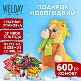 Подарок новогодний БЕЛОКУРЫЙ ЯША "Мягкая игрушка-символ 2026 года", НАБОР конфет 600г, WELDAY