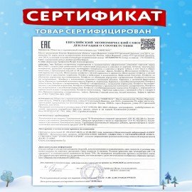 Подарок новогодний МИЛАШКА СТЕША "Мягкая игрушка-символ 2026 года", НАБОР конфет 1000г,WELDAY