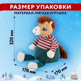 Подарок новогодний МИЛАШКА СТЕША "Мягкая игрушка-символ 2026 года", НАБОР конфет 1000г,WELDAY