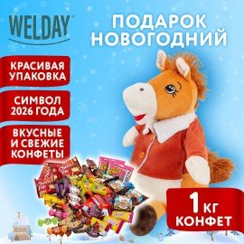 Подарок новогодний ЗВЕЗДОЧКА "Мягкая игрушка-символ 2026 года", НАБОР конфет 1000г,WELDAY