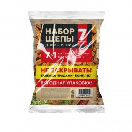КОМПЛЕКТ щепы для копчения,ВЫГОДНАЯ УПАКОВКА 7в1, Ольха, Бук, Яблоня, Дуб, Птица, Рыба, Мясо, 881196