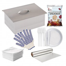 КОМПЛЕКТ для копчения,ВЫГОДНАЯ УПАКОВКА, коптильня двухъяр.+щепа+перчатки+фольга+посуда +салф,881201