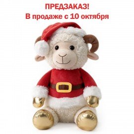 Подарок новогодний МОРОЗ "Мягкая игрушка-символ 2027 года", НАБОР конфет 800 г, WELDAY (ВЭЛДЭЙ), 881407