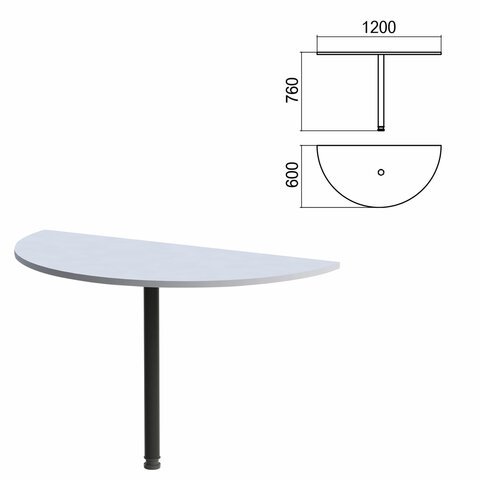 Стол приставной полукруг "Арго", 1200х600х760 мм, серый/опора черная (КОМПЛЕКТ)