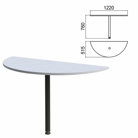 Стол приставной полукруг "Арго", 1220х515х760 мм, серый/опора черная (КОМПЛЕКТ)