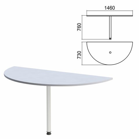 Стол приставной полукруг "Арго", 1460х730х760 мм, серый/опора хром (КОМПЛЕКТ)