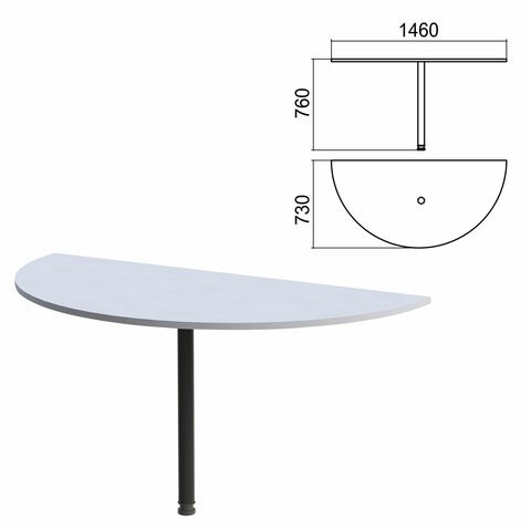 Стол приставной полукруг "Арго", 1460х730х760 мм, серый/опора черная (КОМПЛЕКТ)