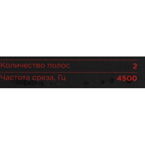 Кроссовер Ural AK Crossover