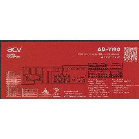Автомагнитола ACV AD-7190 2DIN 4x50Вт v4.0 2000Mb DSP 6.7" WiFi 2 (35164)
