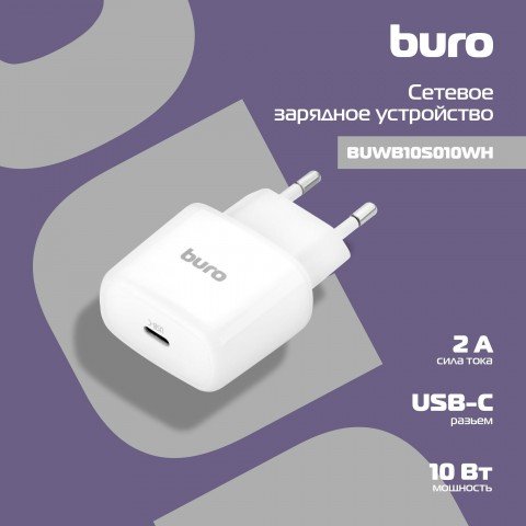 Адаптер-переходник Buro BU-PA01-W (1 розетка) белый (пакет ПЭ)