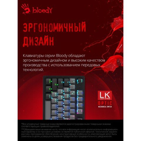 Клавиатура A4Tech Bloody B828N механическая черный/серый USB for gamer LED (B828N (GREY+BLACK))