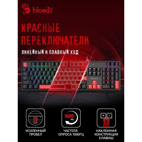 Клавиатура A4Tech Bloody S510N механическая черный USB for gamer LED (S510N (FIRE BLACK))