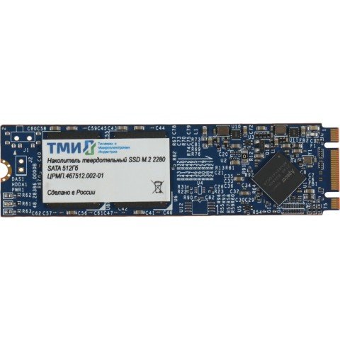 Накопитель SSD ТМИ SATA-III 512GB ЦРМП.467512.002-01 M.2 2280 3.11 DWPD