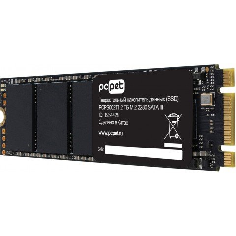 Накопитель SSD PC Pet SATA-III 2TB PCPS002T1 M.2 2280 OEM