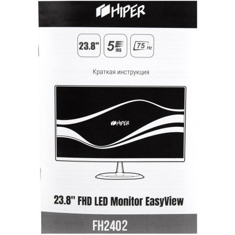 Монитор Hiper 23.8" EasyView FH2402 черный IPS LED 5ms 16:9 HDMI M/M матовая 250cd 178гр/178гр 1920x1080 75Hz FreeSync DP FHD 3.1кг