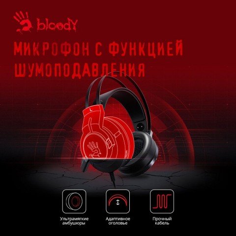 Наушники с микрофоном A4Tech Bloody G437 черный 1.8м мониторные оголовье (G437)