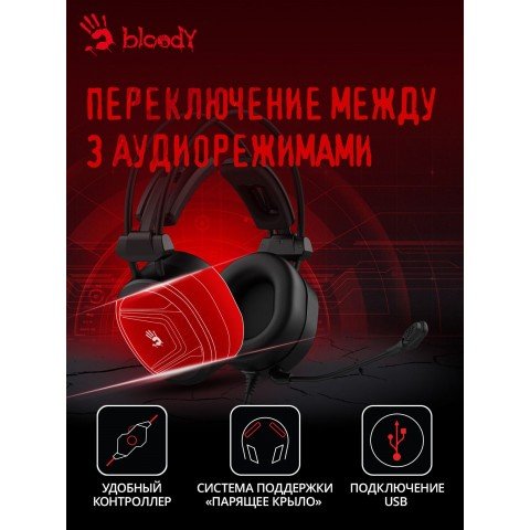 Наушники с микрофоном A4Tech Bloody MC750 черный 2.3м мониторные USB оголовье (MC750 BLACK)