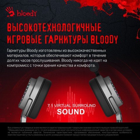 Наушники с микрофоном A4Tech Bloody G560 серый 2м мониторные оголовье (G560 GUN GREY)