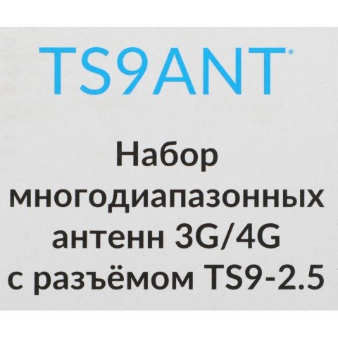 Антенна Alcatel TS9ANT-2AALRU1 3м многодиапазонная черный