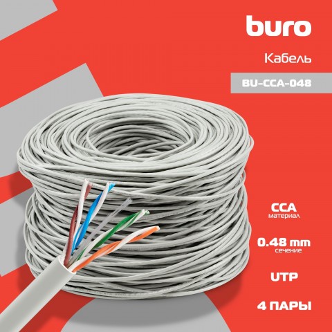 Кабель сетевой Buro BU-CCA-048 UTP 4 пары cat5E solid 0.48мм CCA 305м серый