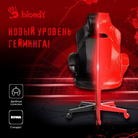 Кресло игровое A4Tech Bloody GC-200 черный эко.кожа крестов.