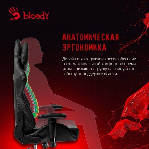 Кресло игровое A4Tech Bloody GC-500 черный эко.кожа крестов.