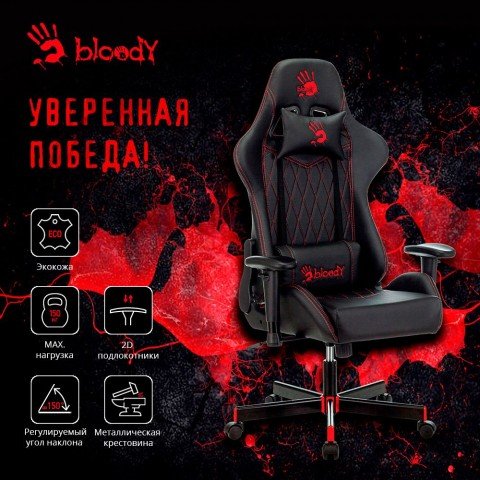 Кресло игровое A4Tech Bloody GC-800 черный ромбик эко.кожа крестов. металл