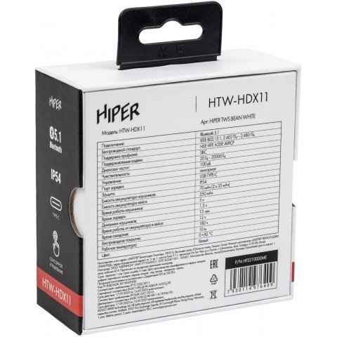 Гарнитура внутриканальные Hiper TWS Bean HDX11 белый беспроводные bluetooth в ушной раковине (HTW-HDX11)