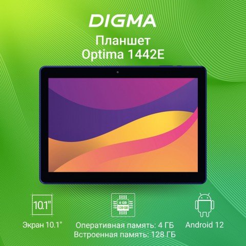 Планшет Digma Optima 1442E 4G T606 (1.6) 8C RAM4Gb ROM128Gb 10.1" IPS 1920x1200 LTE 1Sim Android 12 темно-синий 5Mpix 2Mpix BT GPS WiFi Touch microSD 256Gb 6000mAh