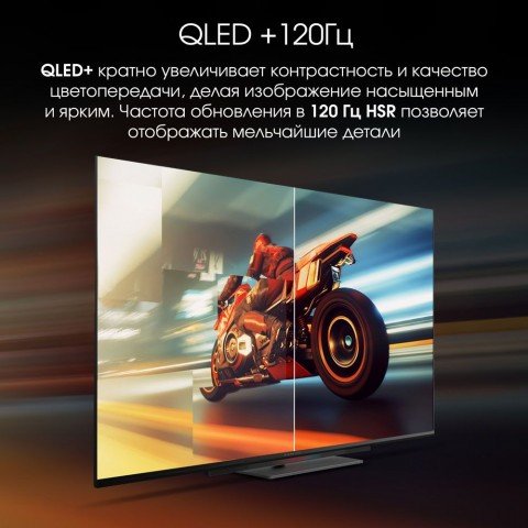 Телевизор LED Digma Pro 55" UHD 55C Google TV Frameless черный/черный 4K Ultra HD 120Hz HSR DVB-T DVB-T2 DVB-C DVB-S DVB-S2 USB WiFi Smart TV