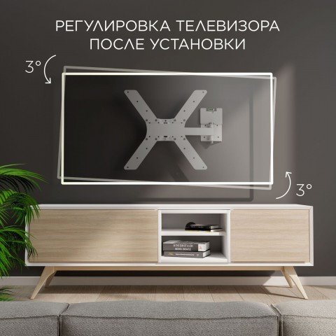 Кронштейн для телевизора Holder LCD-5520-B белый 32"-55" макс.45кг настенный поворотно-выдвижной и наклонный